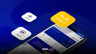 اپلیکیشن میلی